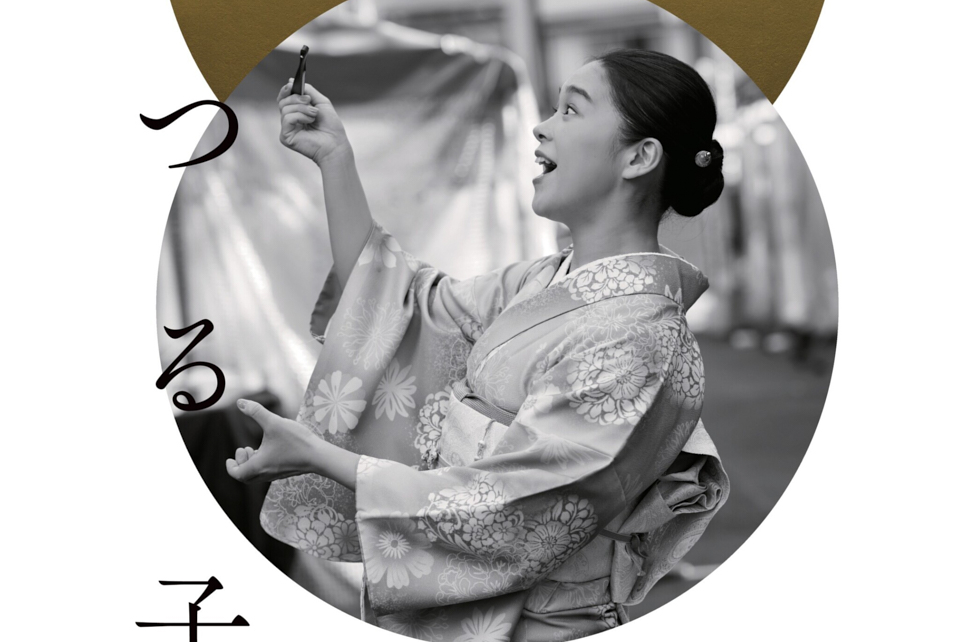 52_Prowise Winter 2026 Vol.78